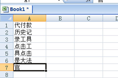 文本就被拆分成多列显示啦