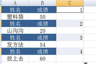 所有的序号都被选中