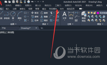 AutoCAD2021经典模式怎么调