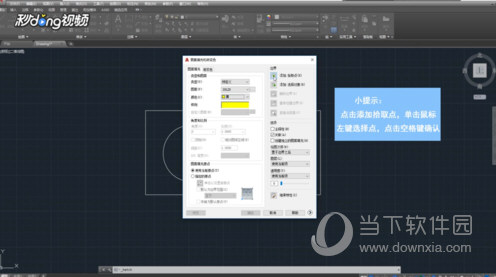 AutoCAD2018怎么图案填充