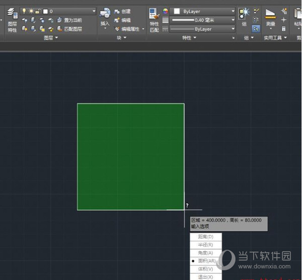 AutoCAD2018如何算面积