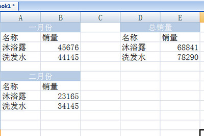 汇总求和就计算出来啦