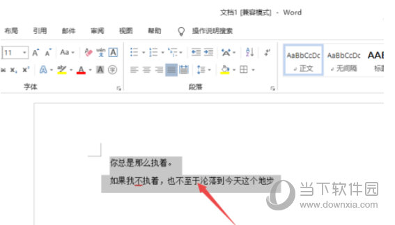 Word2019