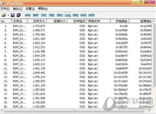 ExtractData提取游戏数据截图2