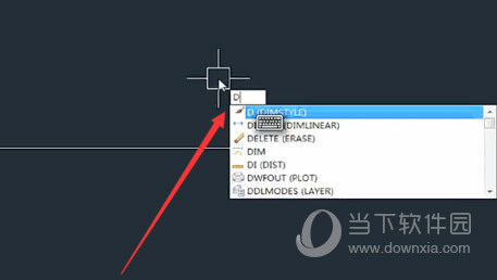 AutoCAD2018怎么修改标注样式