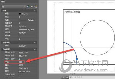 AutoCAD2018如何将模型和布局互相转换