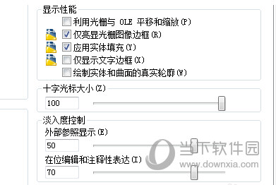 AutoCAD2018如何设置光标大小