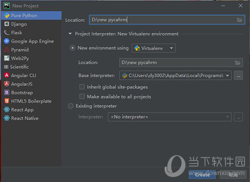 pycharm创建新项目2