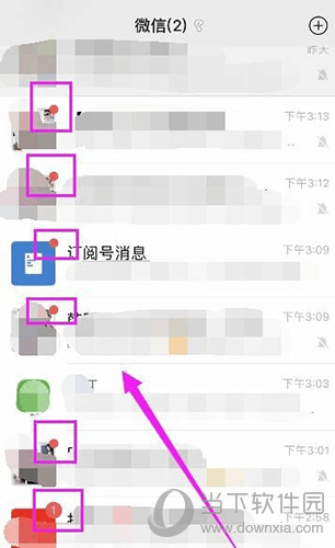 微信标为未读消息教程2