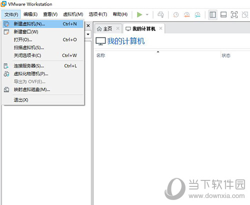 vm安装linux1