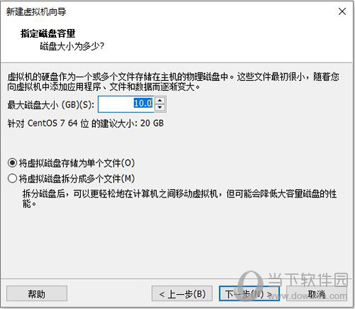 vm安装linux5