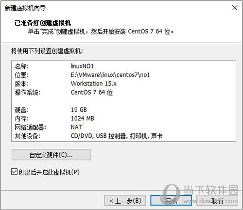 vm安装linux6