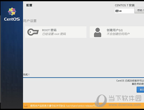 vm安装linux20