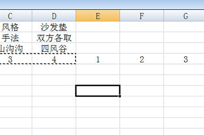 插入一行序列数字