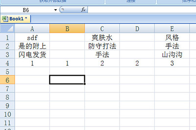 删除下方的辅助序号列