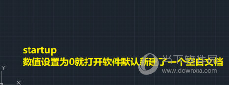 AutoCAD2018怎样设置空白文档