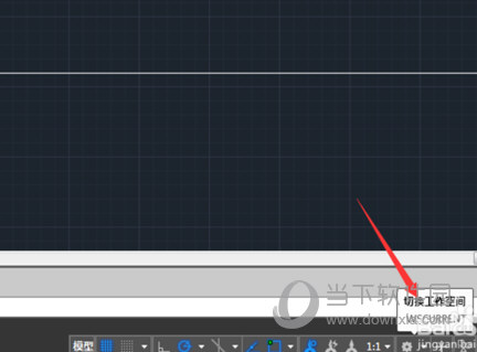 AutoCAD2017怎么设置经典模式