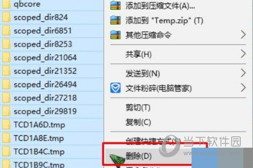 AutoCAD2017怎么卸载干净