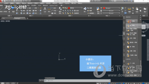 AutoCAD2017爆炸