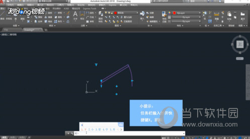 AutoCAD2017爆炸