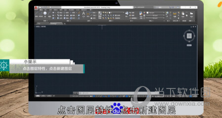 AutoCAD2017怎么画虚线