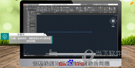 AutoCAD2017怎么画虚线