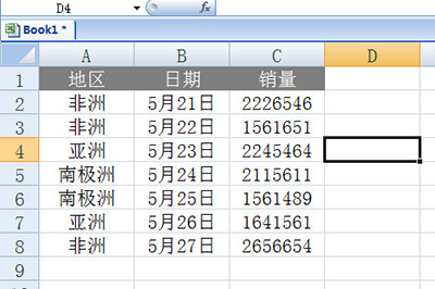 原版表格