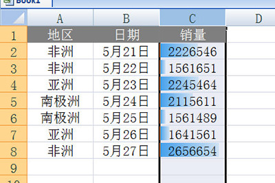 数据对比