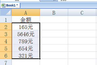 批量添加单位