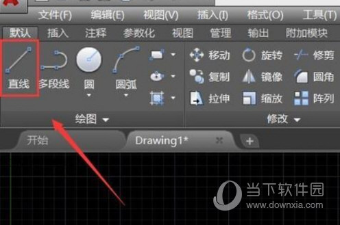 AutoCAD2018怎么画剖面线