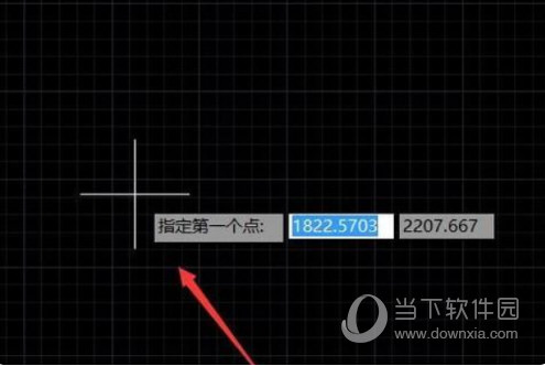 AutoCAD2018怎么画剖面线