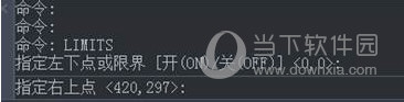 AutoCAD2018怎么设置图形界限