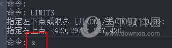 AutoCAD2018怎么设置图形界限