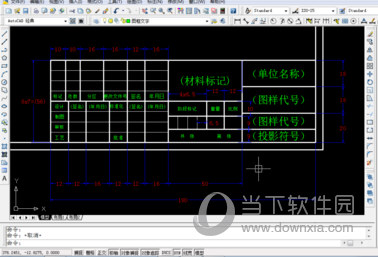 AutoCAD2018怎么绘制图框和标题栏