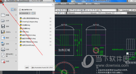 CAD2018将图纸怎么转换成PDF格式