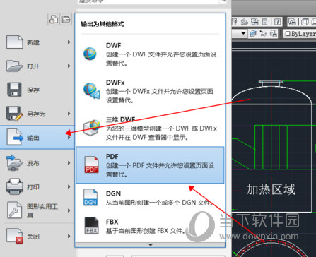 CAD2018将图纸怎么转换成PDF格式