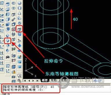 AutoCAD2018如何建模