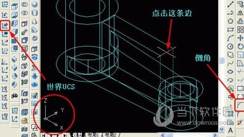 AutoCAD2018如何建模