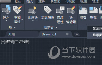 AutoCAD2018怎么设置原点坐标