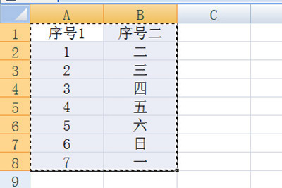 Excel表格复制