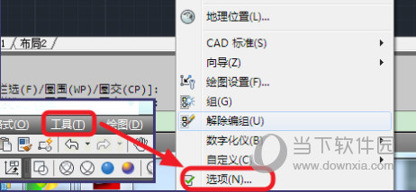 AutoCAD2017怎么把背景变成白色