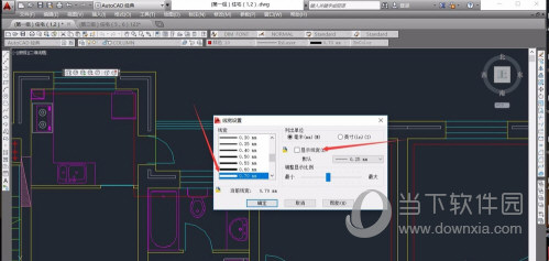 AutoCAD2017怎么显示线宽