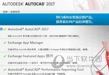 AutoCAD2017激活错误0015.111