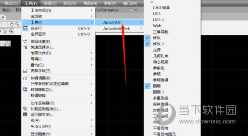 AutoCAD2017怎么调出工具栏