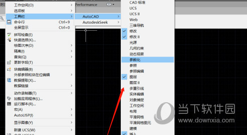 AutoCAD2017怎么调出工具栏