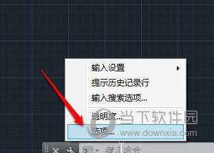 AutoCAD2017工具栏不见了