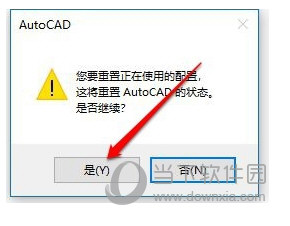 AutoCAD2017工具栏不见了