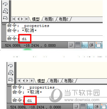 AutoCAD2017怎么量长度