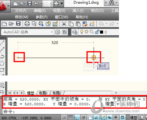 AutoCAD2017怎么量长度