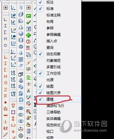 AutoCAD2017怎么画三维图